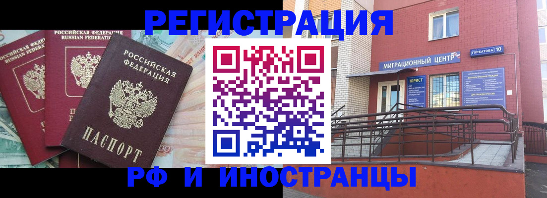 форма 3 в Тосно
